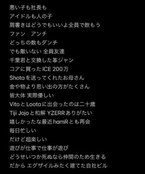 SKY-HI Instagram - チーム友達出てました！
元曲のMVで千葉くんが着てるのは俺の革ジャンです笑。

Link in stories と Highlight