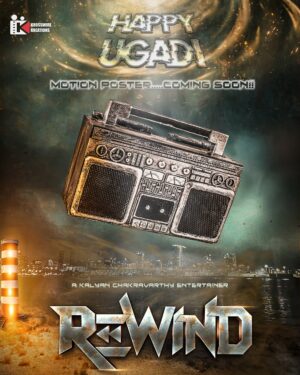 Sai Ronak Instagram - Announcing the title of my upcoming project on this Ugadi for all my well wishers and friends who constantly support me on my every step in this movie journey.  A sci-fi with a cute love story is on your way 🤗

HAPPY UGADI ❤️