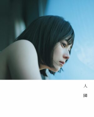 Sakurako Okubo Instagram - 4th写真集「人隣」7月20日発売です。
すごくお気に入りの1枚が表紙になって嬉しい🫶