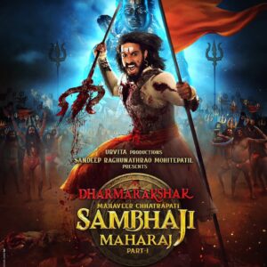 Sangay Tsheltrim Instagram - Good luck my brother  @thakur_anoopsingh on your upcoming movie.
Can’t wait to see you shine as Chhatrapati Sambhaji Maharaj. 🎥🌟❤️
BestWishes #brother