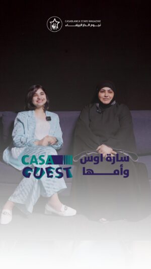 Sara Aws Instagram - .
الظهور الأول لوالدة سارة أوس في لقاء مع أبنتها.. ما علاقة جبار بالموضوع؟؟؟
@sara.aws.official 
حسابنا الثاني: @stars_casablanca2 
#نجوم_الدار_البيضاء