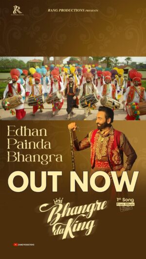 Sarabjit Cheema Instagram - Edhan Painda Bhangra - Full Video OUT NOW! 

ਦੋਸਤੋ ਆਪਣੀ ਨਵੀਂ ਐਲਬਮ “ਭੰਗੜੇ ਦਾ ਕਿੰਗ” ਦਾ ਪਹਿਲਾ ਗੀਤ “ਏਦਾਂ ਪੈਂਦਾ ਭੰਗੜਾ” 
ਯੂ ਟਿਊਬ ਤੇ ਰਿਲੀਜ਼ ਹੋ ਗਿਆ ਹੈ, ਹੁਣ ਤੁਹਾਡੀ ਸਪੋਰਟ ਦੀ ਲੋੜ ਹੈ. ਤੁਸੀਂ ਦੇਖੋ, ਸੁਣੋ ਅਤੇ ਸ਼ੇਅਰ ਵੀ ਜ਼ਰੂਰ ਕਰਿਓ 
ਚੜ੍ਹਦੀਕਲਾ🙏🏼

@amanhayer1 @rangproductionsofficial @eypcreations 

#SarbjitCheema #BhangreDaKing #punjabimusic #punjabisongs #bhangra #amanhayer