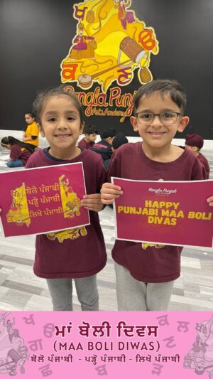 Sarabjit Cheema Instagram - ਮਾਂ ਬੋਲੀ ਦਿਵਸ ਦੀਆਂ ਆਪ ਨੂੰ ਵਧਾਈਆਂ 
On the occasion of International Mother Language Day, we took it upon ourselves to close the gap of our western lifestyles and embrace our Punjabi Maa-Boli a little more. We strongly believe in instilling our language to the most with our youth. If our future generation is aware and takes pride in our Punjabi Mother Language, only then our Maa-Boli will survive in the years to come. They are our vessels to take our culture and language into the future. If we ourselves put a halt to speaking and reading Punjabi, our language will diminish outside of Punjab. 

We take pride in being that difference and doing everything in our hands to allow our Punjabi culture and Maa-Boli to live for generations to come. We are proud of all of our students that take on all our activities and approaches with such diligence. We have an amazing time teaching them little by little the depth and richness of our culture and mother language. 

Happy International Mother Language Day!

@sikhexpo @britasiatv @redfmvancouver @sinder_ella143  @lifestyle.connectmedia @bbcnewspunjabi @omnitelevision 

#MaaBoli #Punjabi #MaaBoliDivas #MotherLanguage #Punjab #India #Surrey #Abbotsford #Vancouver #RanglaPunjabArtsAcademy #reels #reelsindia #reelsinstagram #culture #kids