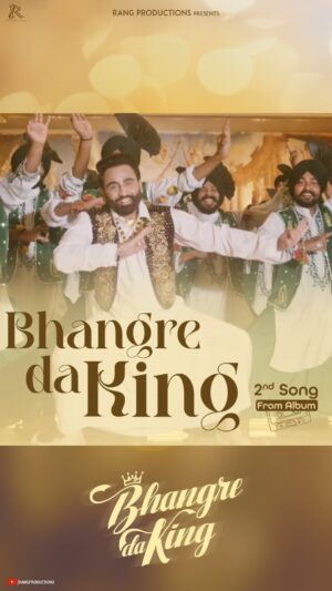 Sarabjit Cheema Instagram - ਮੈਨੂੰ ਭੰਗੜੇ ਦਾ ਕਿੰਗ ਆਖਦੇ 👑
Minu Bhangre Da King Akhde 💪🏼

Full Video OUT NOW! 
Link in Bio

@gurlejakhtarmusic @amanhayer1 @kiranbrarofficial @avexdhillon @sukhhdhillon @rangproductionsofficial @ranglapunjabartsacademy @theridealongmedia 

#SarbjitCheema #GurlezAkhtar #PunjabiMusic