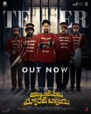 Saranya Pradeep Instagram - Ambaji Peta Marriage Band Teaser Out Now
Link In Bio ❤️
@bunnyvasofficial @shivani_nagaram @katikanenidushyanth @swarna.kanth @iam_sharanyapradeep @nithin.prasanna @vinaymahadev_actor @og_jagadeesh_prathap @wajid_cin @shekarchandra.music @dheerajmogilineni @venkateshmaha @ga2pictures @mahayana_motionpictures @kodatipavankalyan @ashishtejapulala @bharathgandhiofficial