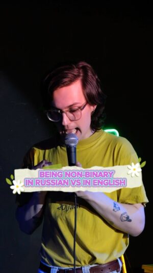 Sasha Kapadya Instagram - #comedy #standup #english #queer #nonbinary #russian #gender