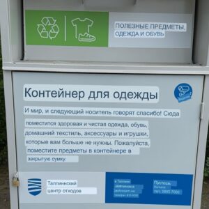 Sasha Kapadya Instagram - у меня новые татуировки по моим эскизам, которые в таллинне набила чудесная @mediocretattoos 

еще я пофоткала как красиво щас в таллинне и зелено, отнесла ненужные вещи в специальный контейнер (на нем написано «мир и следующий носитель говорят спасибо!»), 7 фото и 8 видео из берлина (на фото объявление около детской площадки, о том что в 1942 году еврейских детей из дома напротив убили), на 9 фото мне кажется мой покойный дедушка общается со мной с того света и проступил как лицо на бутылке, а в конце видео, как гражданин россии @grkognsn помогает ветерану припарковаться а враг народа @idrak.m пытается этому помешать 😱