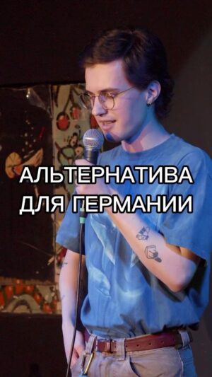 Sasha Kapadya Instagram - дорогие друзья, уже 26 ноября в 20:00 (CET) на ютубе выйдет запись моего нового концерта (ссылка на премьеру уже есть в описании моего профиля - переходите по ссылке и включайте уведомления, чтобы не пропустить выход концерта). я очень много работы проделала, чтобы его написать, обкатать и самостоятельно смонтировать, поэтому, когда он выйдет, я буду очень благодарна, если вы посмотрите, распространите (особенно если у вас большая аудитория) и задонатите мне. ну а пока я планирую публиковать отрывки из этого концерта, чтобы подогреть ваш интерес!