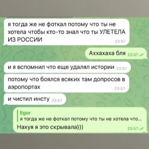 Sasha Kapadya Instagram - 2 марта был год как я с друзьями уехала из России. Я думаю, что за год я уже всё сказала и сделала, ради чего уезжала, так что добавить мне нечего… не жалею об отъезде ни секунды, хотя конечно жизнь в эмиграции это непросто. Всем желаю сил 🙏