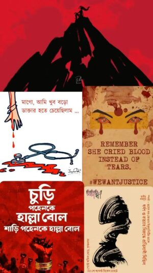 Sayantani Guhathakurta Instagram - আর কবে ? 
@arijitsingh 
#justiceforrgkar 
#justicedelayedisjusticedenied