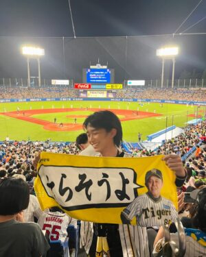 Seishirou Katou Instagram - ・
🐯🐯🐯🐯🐯🐯🐯🐯🐯🐯🐯🐯
 
#マイナビオールスターゲーム
#そらそうよ