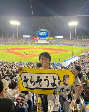 Seishirou Katou Instagram - ・
🐯🐯🐯🐯🐯🐯🐯🐯🐯🐯🐯🐯
 
#マイナビオールスターゲーム
#そらそうよ