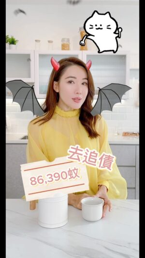 Selena Lee Instagram - 週五快樂，送一個我覺得好有意思嘅小小分享比大家。🥰

How long has it been since the last  #selenasharing ? I have been so busy!! Hope this brings you some positivity today! 

#positvevibes #positivequotes #angermanagement #PeaceisPriceless