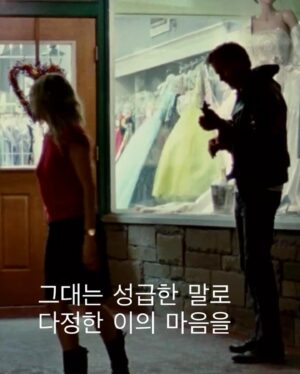 Seo Eun-soo Instagram - 긴머리 안뇽,,, ✂️