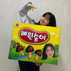 Seo Hye-won Instagram - 보내주신 선물들 잘 받았습니다~❣️감사합니다!!!!!!!!!!