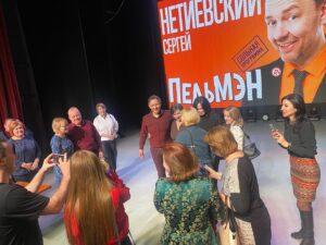 Sergey Netiyevskiy Instagram - Сегодня был с сольным концертом в далеком нефтяном городе Когалыме! )) 
Спасибо, зрителям  за атмосферу и обмен энергиями! 

Кто был на концерте? Делитесь впечатлениями в комментариях

Еду дальше: Нефтеюганск, встречаемся завтра (06 апреля) в КЦ «Юность»👍🏼

Билеты на сайте https://netievskiy.ru/

(Активная ссылка в шапке профиля)
До встречи!

#нетиевский #хмао #когалым #нефтеюганск #уральскиепельмени #юмор #смех #гастроли #импровизация