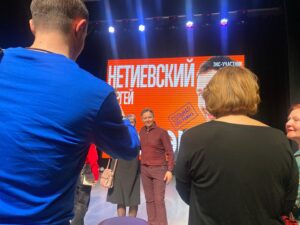 Sergey Netiyevskiy Instagram - Сегодня был с сольным концертом в далеком нефтяном городе Когалыме! )) 
Спасибо, зрителям  за атмосферу и обмен энергиями! 

Кто был на концерте? Делитесь впечатлениями в комментариях

Еду дальше: Нефтеюганск, встречаемся завтра (06 апреля) в КЦ «Юность»👍🏼

Билеты на сайте https://netievskiy.ru/

(Активная ссылка в шапке профиля)
До встречи!

#нетиевский #хмао #когалым #нефтеюганск #уральскиепельмени #юмор #смех #гастроли #импровизация