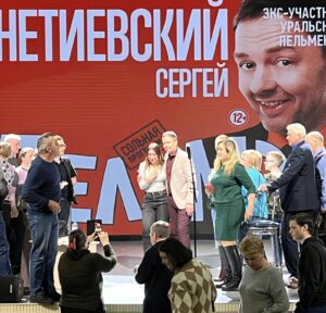 Sergey Netiyevskiy Instagram - Когда Колор совпал внутри и снаружи)). Пятница! Потрясающий городок Лангепас зарядил всех в зале: и зрителей и меня настроением этого цвета! 🌟индукция однако!  Завтра столица  Югры…

#нетиевский #пельмэн #уральскиепельмени #юмор #импровизация -#стендап #standup