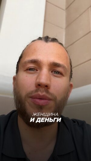 Sergey Romanovich Instagram - Отражение богатства на женщинах 😌