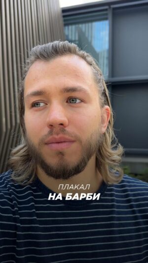 Sergey Romanovich Instagram - Плакал на фильме барби…😅 #барби