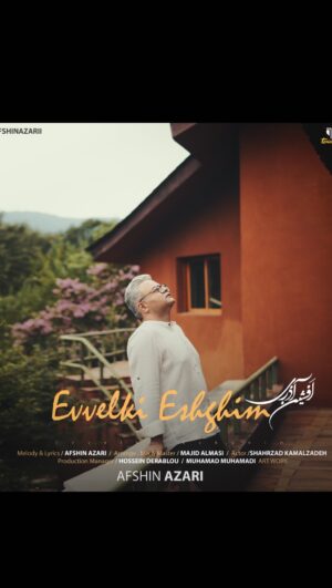Shahrzad Kamalzadeh Instagram - Evvelki Eshghim 🎧 

@AfshinAzarii🎙

🔸Music & Söz: Afshin Azari
🔸Arrengmant & Mix& Mastering : @majidalmasiofficial 
🔸Guitar: @behrouzmirzaee 
🔸Music video : @mohammaddezhand 
🔸Actor : @shahrzadkamalzadeh 
🔸Produser: @hossein_derablou 
🔸Broadcast Manager : @mehranspeed 
🔸PR Menecer: @nadir_kerimoff 

#afshinazari #evvelki #eşqim #evvelki_eshghim #eshgh #new #baki #tebriz #türk #azerbaycan #trend 
#افشين_آذري #اولکی_عشقیم #موزيك #جديد #تركي