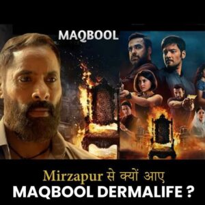 Shaji Choudhary Instagram - Spotted! 📸 Maqbool was seen outside Dermalife Clinic shortly after Mirzapur 3 was released. 

What's the buzz? Stay tuned to learn more about this interesting visit.

👉🏻Book an appointment
📞  91- 8882047047
📧 info@dermalife.co.in
🔗 www.dermalife.co.in
📍 Dermalife, Green Park Extension

#mirzapur #mirzapur3 #maqboolmirzapur #maqbool #dermalifeclinic #behindThescenes #dermalife #drgauravgarg