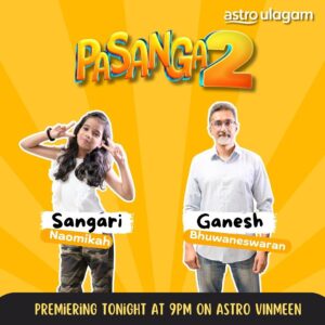 Shalini Balasundaram Instagram - Our Pasanga is back with Season 2—100 episodes starting today at 9 PM! 
Let’s reminisce about the characters and get ready for the power-packed drama every Monday to Thursday on Vinmeen! 

#pasanga2 #astroulagam