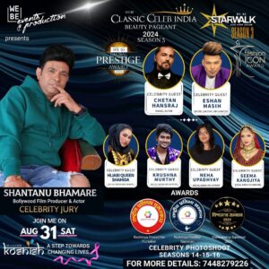 Shantanu Bhamare Instagram - 