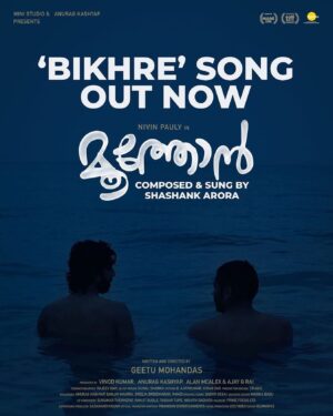 Shashank Arora Instagram - ‘Bikhre’ - Out Now on all music platforms. #moothon This is my first song for a movie ever. I hope you listen to it. ❤️ #sunnyisajukebox