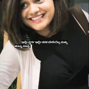 Sheetal Shetty Instagram - ದಿನ ಆಫೀಸ್ ಯಿಂದ ಮನೆಗ್ ಹೋಗೋವಾಗ ಇಷ್ಟು ನೆನಪಿಟ್ಟ್ಕೊಂಡು ಮುಖದಲ್ಲಿ ಮುಗುಳ್ನಗು ಇಟ್ಟ್ಕೊಂಡ್ ಹೋಗಿ... ನೀವು ನಿಮ್ ಜೊತೇಲಿರೋರು ಎಲ್ಲರು ಖುಷಿಯಾಗಿರ್ತಾರೆ...
ಗಣೇಶನ್ನ welcome ಮಾಡೋಕೆ ಎಲ್ಲ ರೆಡಿ ನ?? 😊#sundayfunday #kannada #kannadasongs #bengaluru #stayhappy #loveyourself