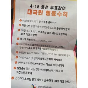 Shin Hye-sung Instagram - .
[Say 혜성]
코로나19 행동수칙 잘 지키면서 투표 잘 하셨나요?
여러분도 소중하고 가치있는 한표 행사하셨길 바라요!
.
오늘도 음악 오디세이에서 만나요~
.
#신화 #SHINHWA
#신혜성 #SHINHYESUNG
#신혜성의음악오디세이