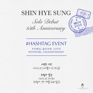 Shin Hye-sung Instagram - .
다가오는 5월 6일은 신혜성 님의 솔로 데뷔 15주년입니다.
신혜성과 관련된 다양한 추억이 담긴 사진이나 아이템 이미지와 함께 아래 해시태그를 포함하여 축하의 글을 남겨주세요!

#신혜성_솔로데뷔_15주년 또는 
#HYESUNG_15thANNIVERSARY

당첨된 다섯 분에게는 신혜성이 직접 사인한 폴라로이드를 선물로 드립니다.

또 한 가지 반가운 소식!
5월 15일 금요일 저녁 7시 신혜성의 VLIVE가 진행될 예정입니다. 관련하여 자세한 사항은 곧 전달드릴게요!

신혜성 솔로 데뷔 15주년 해시태그 이벤트!
많은 참여 부탁드립니다 🤗
.
* 이벤트 기간: 5/4(월) ~ 5/10(일)
* 당첨자 발표: 5/12(화) 개별 DM 발송

#신화 #신혜성 #솔로데뷔15주년
#SHINHYESUNG #SHINHWA
#해시태그이벤트 #EVENT