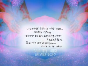 Shin Hye-sung Instagram - .
[Say혜성]
늘 변함없이 응원해 주시는 여러분, 감사합니다.
덕분에 또 하나 새로운 추억을 만들 수 있었어요.
조심히 돌아가세요~
.
또 만나요! 일본 신화창조 여러분🙂
.
#신화 #SHINHWA #신혜성 #SHINHYESUNG
#일본팬미팅 #LIVE&TALK2019