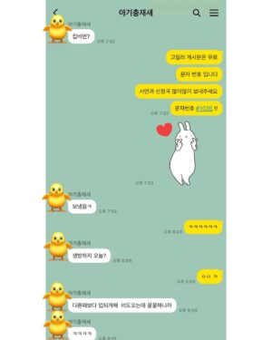 Shin Hye-sung Instagram - .
[Say 혜성]
#뜬금없는 아기새의 응원 #힘이난다
#비오는날엔 아기새지!
.
#신화 #신혜성 #신혜성의음악오디세이