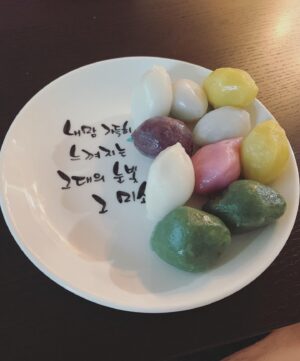 Shin Hye-sung Instagram - .
[Say 혜성]
여러분 메리추석 #소중한 사람들과 함께 풍성하고 행복한 추석 보내세요 #추석연휴 에도 음악세이와 함께 해주시구요 #송편을 직접 만들어보려 했으나... #무리수 일거라는 판단에... #사서 먹었습니다 #맛난거 많이 드세요 메추메추~~
.
#신화 #신혜성 #메추메추