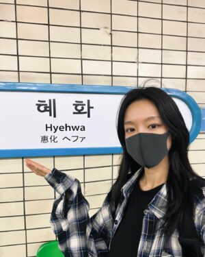 Shin So-yul Instagram - 🤎