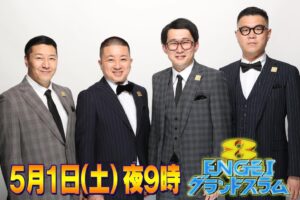 Shinobu Hasegawa Instagram - 今夜チョコンヌで出演します。