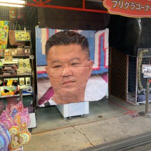 Shinobu Hasegawa Instagram - プリ機