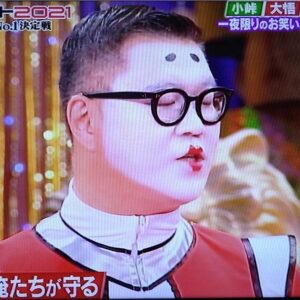 Shinobu Hasegawa Instagram - 今年もありがとうございました。来年もひとつご贔屓にお願いします。