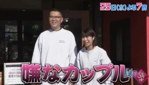 Shinobu Hasegawa Instagram - 今夜の有吉の壁は即興男女ユニットの壁です、リアルタイムで確認お願いします。あのネタは怒られるの覚悟でやりました。