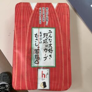 Shinobu Hasegawa Instagram - 最高でーーーーーーーーーーーーす！