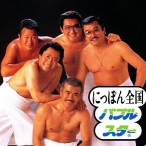 Shinobu Hasegawa Instagram - バブルスターに近づけるのは5年後の誕生日かな…