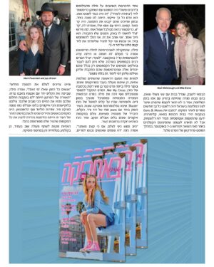 Shirly Brener Instagram - our “We Are in America” @weareinamerica July summer 24’ spread IS OUT!!! 💕💕
It was such a pleasure sitting with reporter @orelayala to chat about our projects ⚡️ 𝑩𝒖𝒛𝒛𝒊𝒏 ⚡️music video that just released, our new movie “Guns & Moses” @gunsandmosesmovie and all things career, personal and being Jewish! so cool and extra special to have this in hebrew Shabbat Shalom 🪬✡️

watch Buzzin link in bio 🔗⚡️

•magazine @weareinamerica 
•reporter @orelayala 
•ph @palphotography 
•hmu @makeupbyalman 
•ph @katerinahungphotography 
•hmu @mebeaute