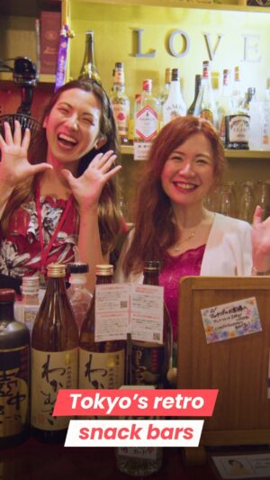 Shizuka Anderson Instagram - Comment ‘SNACK’ below and we’ll DM you a link to book this Izakaya & Snack Bar Tour in Tokyo 🍻🎤

These snack bars are EXCLUSIVE to the tour, you cannot walk in and some are not listed on Google Maps, so be sure to book!

Drink, nibble, and sing the night away like a Japanese salaryman would in this unique nightlife tour that will take you to a classic izakaya and a snack bar in Shimbashi, Tokyo. 🍻

You’ll go straight to the heart of the action in Shimbashi, the salaryman capital of Tokyo and a bustling district packed with bars and entertainment options, where you’ll stroll the alleyways to tucked bars to enjoy drinks, light bites and karaoke with locals in authentic eateries.

After meeting your host, your evening will start at an izakaya bar, where you’ll be greeted with a toast, a selection of skewers and other small dishes paired with drinks. 🍢🍶 Get to know your host and other participants and take part in interactive quizzes to test your knowledge of Japanese drinking culture. ❓🍺

Next, you’ll take a short walk through the captivating night streets until you arrive at a Japanese snack bar. Welcoming you into this retro bar will be a hostess affectionately referred to as “Mama-san.” The bar’s timeless decor and retro music will transport you to a different era, a perfect setting to play games, sing karaoke, and enjoy three drinks with snacks. 🍸🎤 In true snack bar fashion, the exact snacks are completely up to whatever Mama-san provides, so expect the unexpected! 🎲

Once the tour ends, you’ll receive a special custom souvenir to remember this unforgettable experience. 🎁 This evening experience in Shimbashi is perfect if you want to enjoy a vibrant night out away from crowds and tourist traps and close to the heartfelt camaraderie that defines Japanese nightlife. 🍻🎉

#tokyonightlife #shimbashi #izakayalife #snackbar #japanbynight #karaokefun #salarymanexperience #tokyofoodtour #japantravel