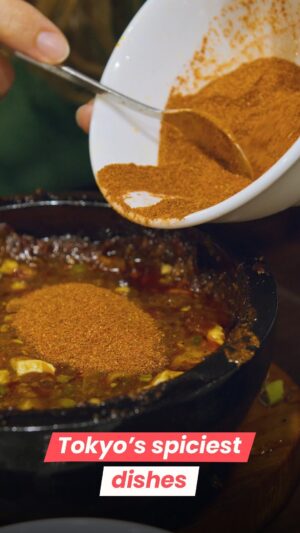 Shizuka Anderson Instagram - Tokyo’s spiciest dishes! 🌶️

📍Kikanbo
1 Chome-13-14 Higashiikebukuro, Toshima City, Tokyo 170-0013, Japan

📍Mikaku
Japan, 〒105-0003 Tokyo, Minato City, Nishishinbashi, 1 Chome−10−8 西新ビル

📍Ebisu Fire Garden
Japan, 〒150-0021 Tokyo, Shibuya City, Ebisunishi, 1 Chome−29−9 ツゥロワ・イー代官山ビル B1

The fiery journey begins at Kikanbo, renowned for serving Tokyo’s hottest ramen. Succulent chashu pork that melts in the mouth, accompanied by perfectly cooked noodles and a tantalizing boiled egg.

Next on the fiery agenda is a showdown with a scorching hot mapo tofu, generously topped with sansho and togarashi pepper. This Chinese delicacy sets the taste buds on fire with a harmonious blend of spices. 🌶️ 

The finale awaits at the Fire Garden, where Shizuka encounters a dish that pushes the boundaries of heat – the Carolina Reaper yakisoba! The color itself is enough to scare the challengers away, but Shizuka braces herself for the ultimate test of endurance. 🥢

#spicyfood #japan #tokyoeats