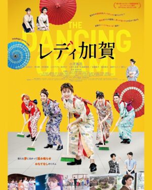 Shizuka Nakamura Instagram - .

本日 2.9 全国公開
映画「#レディ加賀」