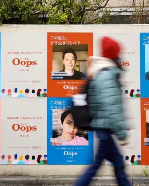 Shohei Matsuzaki Instagram - Oops☝🏻@oops.japan 
AGA対策のお薬のポスターになりました。渋谷の街のいろいろなところに沢山貼ってもらっています！
渋谷にお越しの際は宜しくお願いします。
仕事でも私生活でも色々な髪型でいられるように、AGA対策考えていこうと思います。
そのきっかけをありがとうございました。

DIRECTION @hug_inc @hahaharu777 

#この髪とどう生きていく 
#Oops
#PR