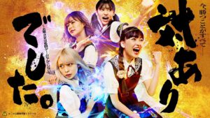 Shohei Matsuzaki Instagram - ドラマ『対ありでした。〜お嬢さまは格闘ゲームなんてしない〜』に出演しています。
武闘派ゲーミングチーム“拳”に所属する轟役です。リーゼントで気合い入っちゃってます。

ドラマは5月19日から配信サービス「Lemino」にてスタート、毎週金曜日更新です。

宜しくお願い致します。