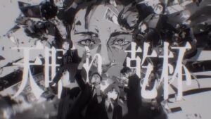 Shohei Matsuzaki Instagram - TOOBOE『天晴れ乾杯』@john_tooboe 
MV出演しています。 Lainのお父さんとして……👁️👁️

I’m in the MV for TOOBOE's "天晴れ乾杯" as Lain's father.

Director: Takahito Matsuno (maxilla) @mtsssn
Producer: Tsuyoshi Yabuki (maxilla) @abused_colors 
Production Manager: Takemi Inagaki @takemi_inagaki
Technical Director, Research & Development: iaiaia @iaiaiastudio
Character Design: apapico @apapico
Hair & make-up: Ryota Ohumi @ohumiryota 
Styling: Yuya Nakajima @nakajima___yuya 
Styling Assistant: Ryusei Higa @ryusei_higa098 
Cast: Shohei Matsuzaki @matuzakishohei, Karen Kawaguchi @karen_kawaguchi, Ken Takagi, Kouichi Kosse, Moa Matsumiya, Lain Iwakura
Special Thanks: Shun Suzuki @tofuboyrecords, Takami Akai (Yonago Gainax), Yasuyuki Ueda (NBCUniversal), Yichikawa Wang (maxilla), "serial experiments lain"
