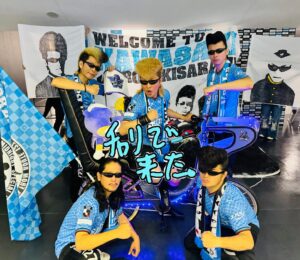 Shou Ayanokouji Instagram - 本日氣志團は、とどろきスタジアムで開催された、川崎フロンターレvs 湘南ベルマーレ「ワルナイトカーニバル」に参戦させて頂きました。いやー鬼平（鬼のド平日）にも関わらず、みっちみちの超満員。あの熱気に当てられて一気に大興奮、いっぱいミスもしたのだけど、全身全霊全力でやり切れたと胸を張って言えます。今日目撃してくれたすべてのみんなに愛羅武勇！そして何より、不屈の闘志で最後の最後までボールを追いかけ続けた両チームの素晴らしい選手達をはじめ、彼らと共に戦い続けたそれぞれのサポーターさん達の底なしの愛に大感動！最高の一夜でした。

追伸：何故氣志團が今夜お招き頂けたのか、不思議に思った方も多々いらっしゃったかと思いますが、フロンターレさんの応援歌に我々の楽曲「鉄のハート」を使って頂いている事からの繋がりです。そもそも何故この楽曲を選んでくれたのか、そしてそのきっかけとなった、今は亡きキッシーズ兼川崎サポーターの方のお話など、沢山の事を伺う事が出来、心身共に熱くなりました。それと退場の際に「また来てね」と声を掛けてくれた多くの方々、本当に嬉しかった。ありがとう。絶対また行くし、みんなも氣志團のGIGにも遊びに来てくれよな！

#ワルンタくん
#ワルナイトカーニバル
#川崎フロンターレ
#湘南ベルマーレ
#氣志團
#鉄のハート
#ワンナイトカーニバル